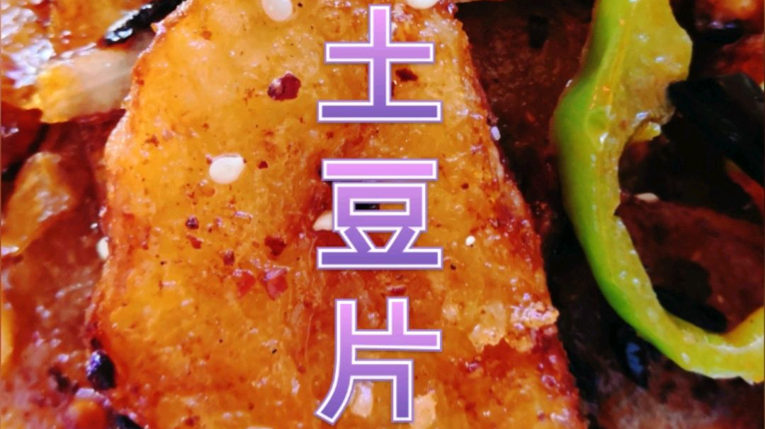 ks美食达人id:zl555777